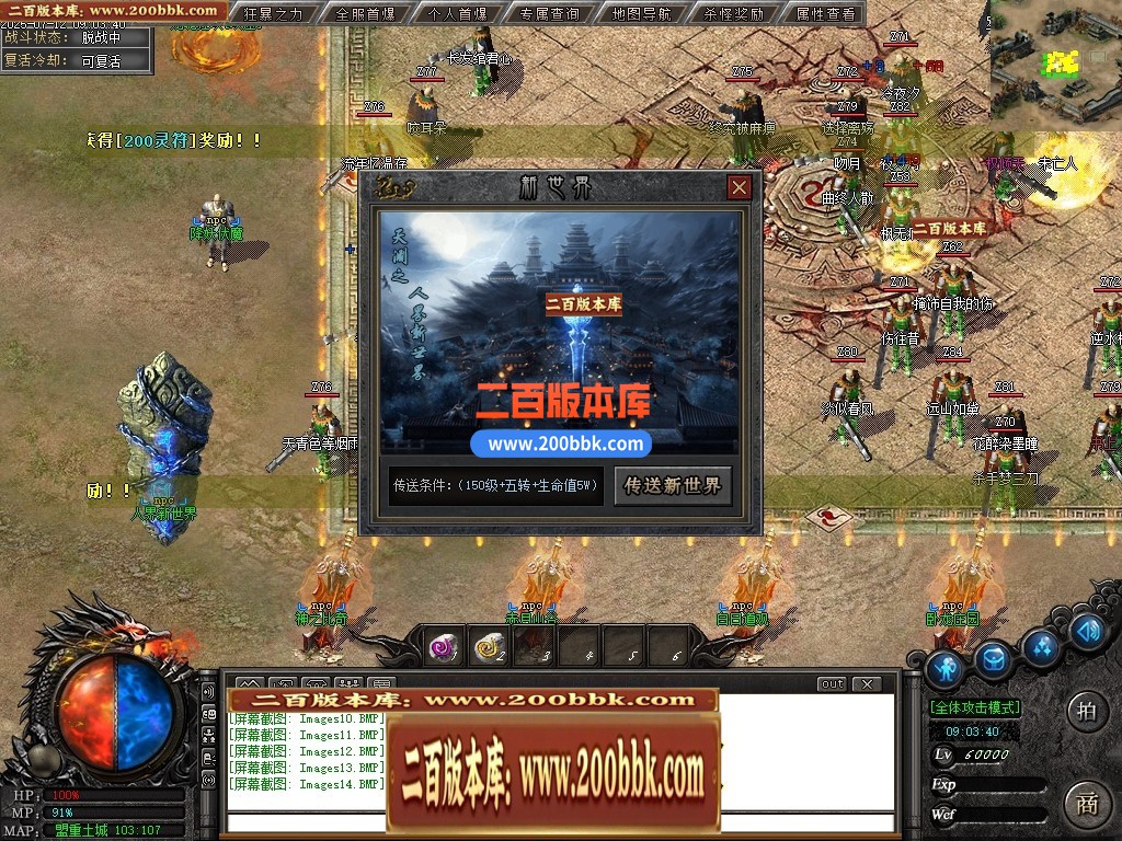 04月天渊专属沉默剧情神器单职业GM版本库-第七大陆-传奇单机版下载-新GOM引擎 - 新GOM