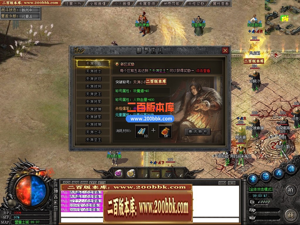 04月天渊专属沉默剧情神器单职业GM版本库-第七大陆-传奇单机版下载-新GOM引擎 - 新GOM