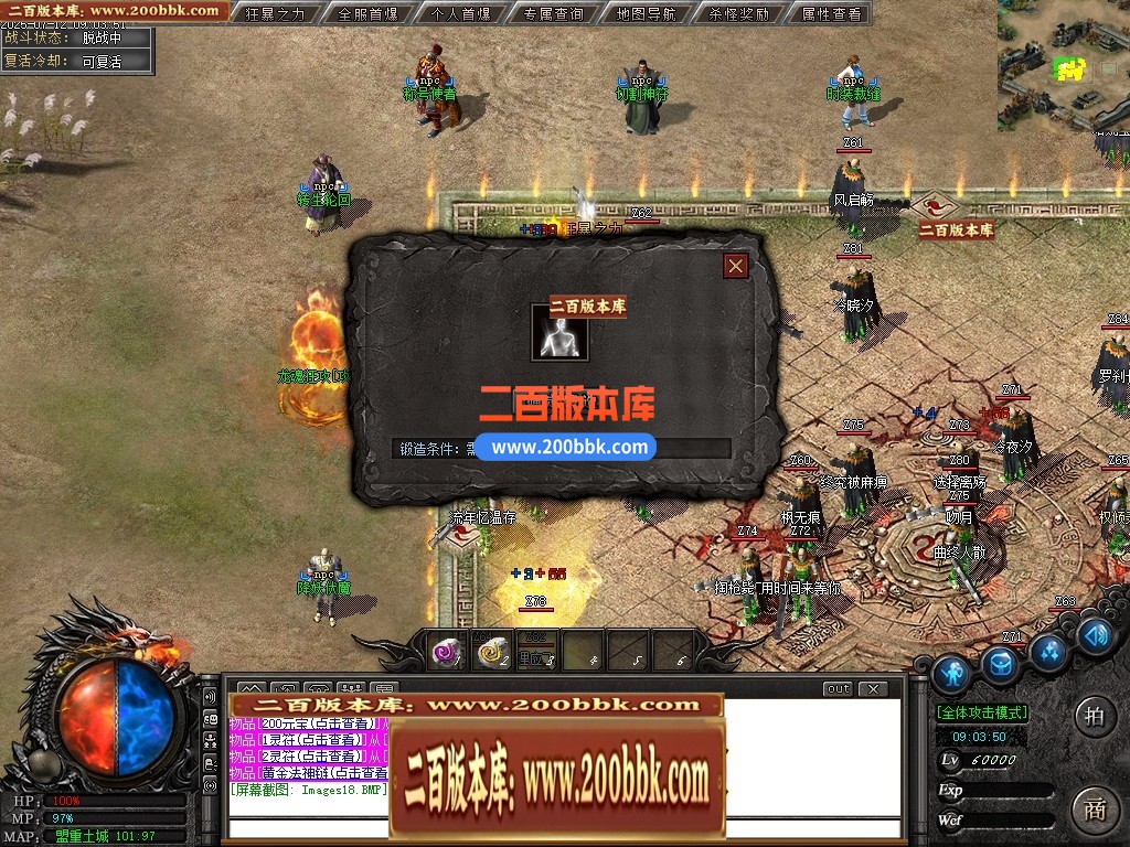 04月天渊专属沉默剧情神器单职业GM版本库-第七大陆-传奇单机版下载-新GOM引擎 - 新GOM