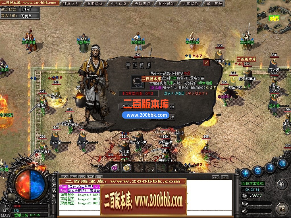 04月天渊专属沉默剧情神器单职业GM版本库-第七大陆-传奇单机版下载-新GOM引擎 - 新GOM