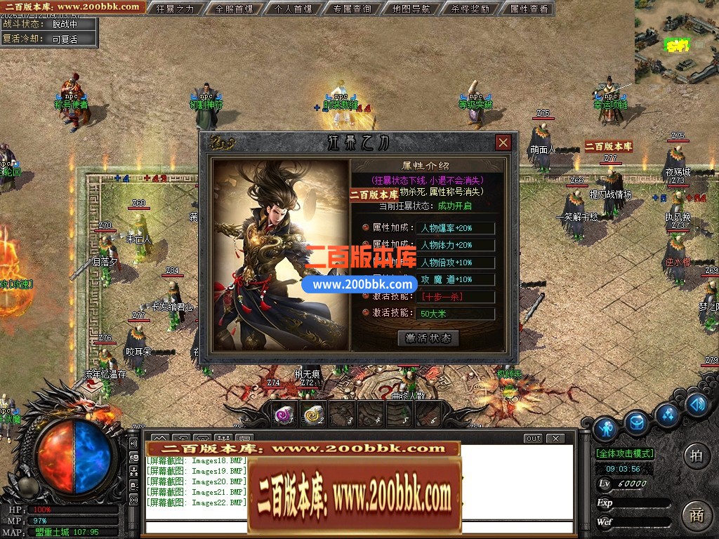 04月天渊专属沉默剧情神器单职业GM版本库-第七大陆-传奇单机版下载-新GOM引擎 - 新GOM