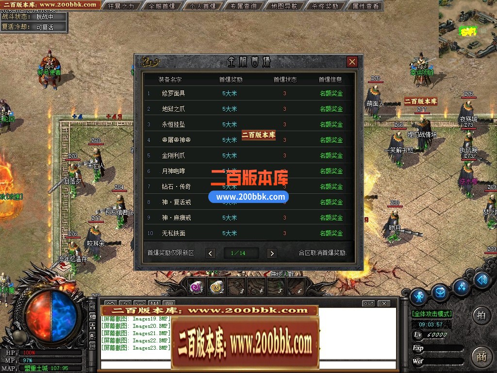 04月天渊专属沉默剧情神器单职业GM版本库-第七大陆-传奇单机版下载-新GOM引擎 - 新GOM