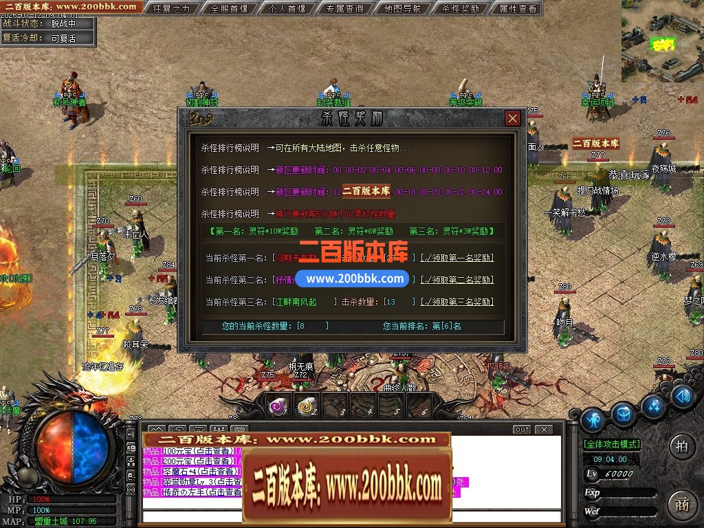 04月天渊专属沉默剧情神器单职业GM版本库-第七大陆-传奇单机版下载-新GOM引擎 - 新GOM