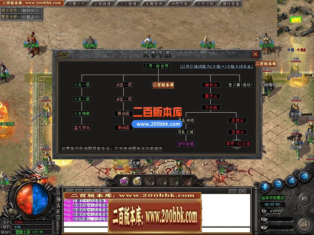 04月天渊专属沉默剧情神器单职业GM版本库-第七大陆-传奇单机版下载-新GOM引擎 - 新GOM