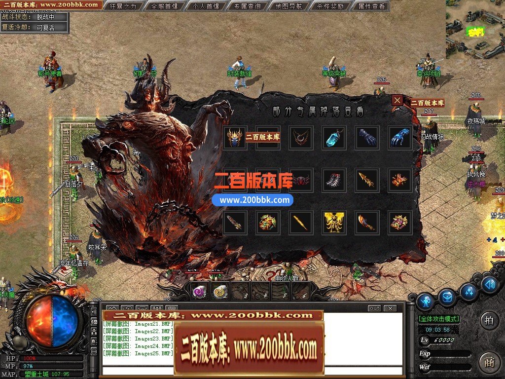 04月天渊专属沉默剧情神器单职业GM版本库-第七大陆-传奇单机版下载-新GOM引擎 - 新GOM