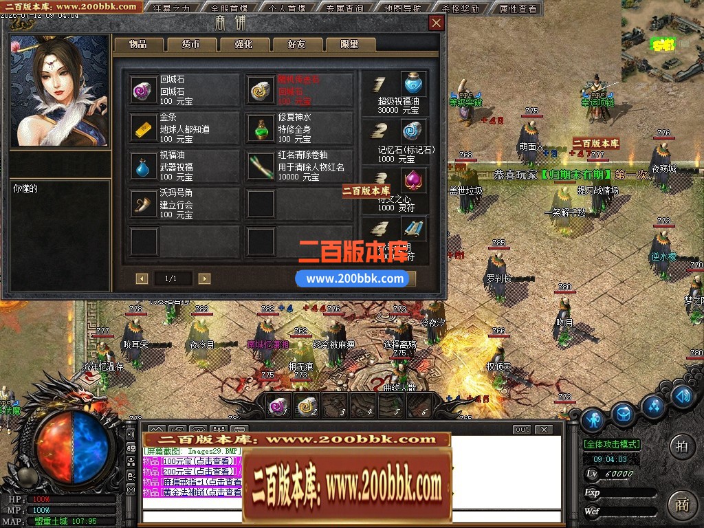 04月天渊专属沉默剧情神器单职业GM版本库-第七大陆-传奇单机版下载-新GOM引擎 - 新GOM
