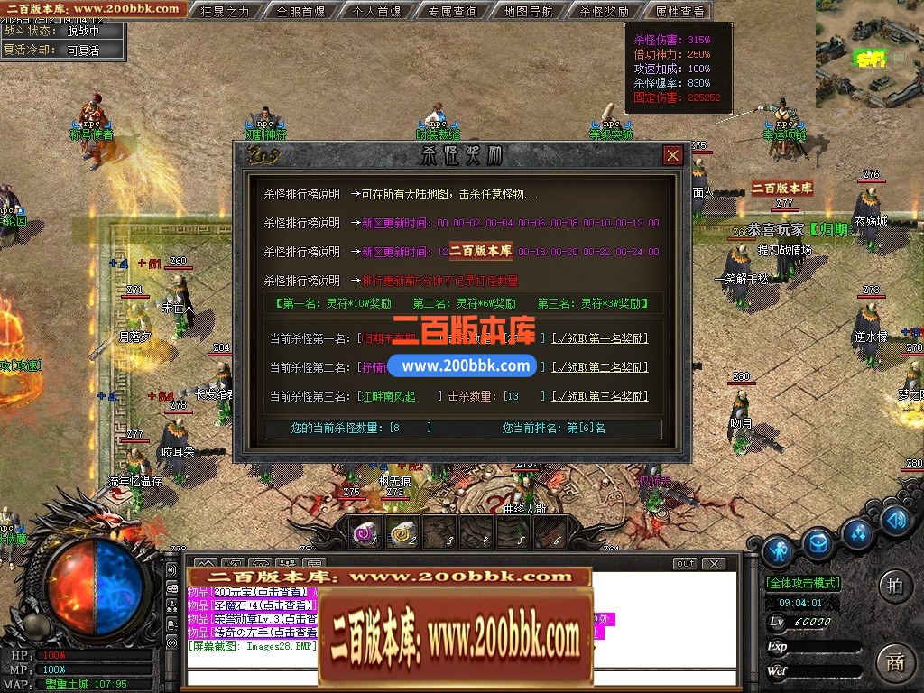 04月天渊专属沉默剧情神器单职业GM版本库-第七大陆-传奇单机版下载-新GOM引擎 - 新GOM