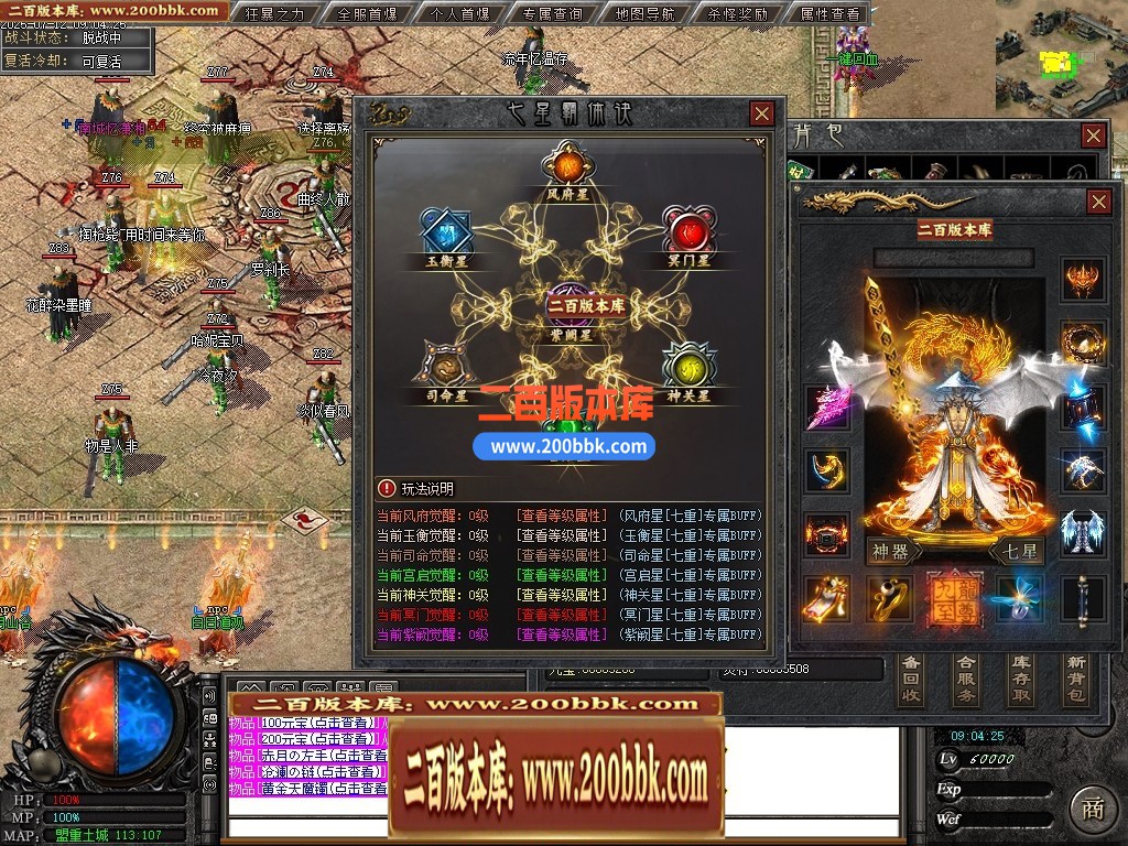 04月天渊专属沉默剧情神器单职业GM版本库-第七大陆-传奇单机版下载-新GOM引擎 - 新GOM