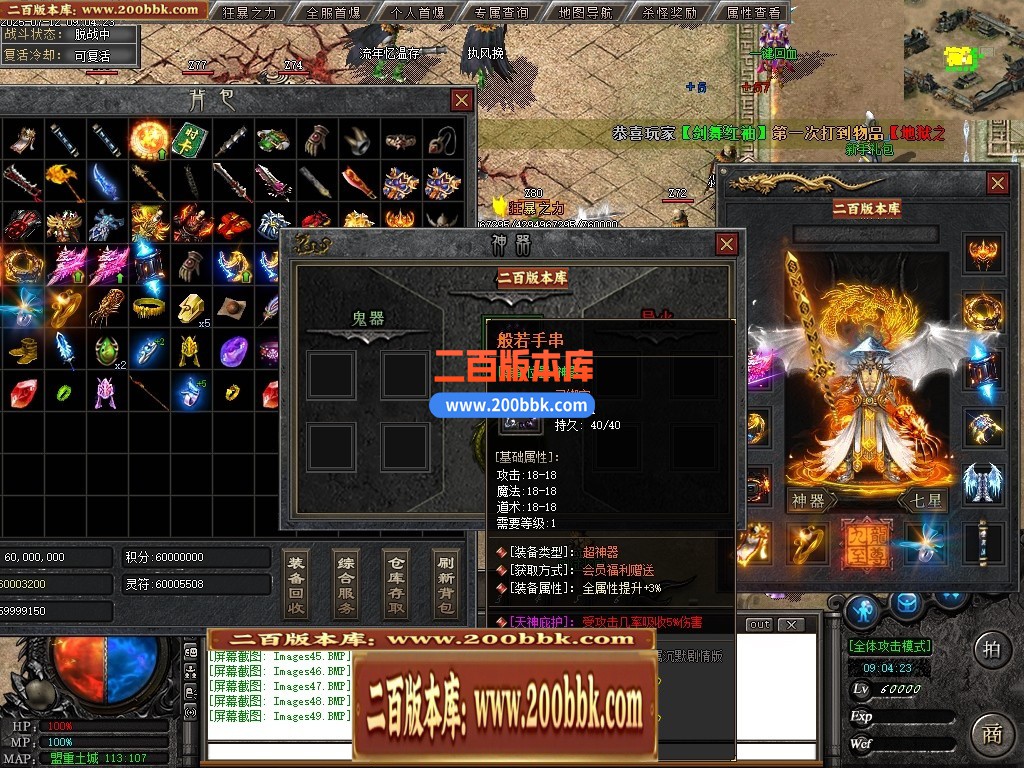 04月天渊专属沉默剧情神器单职业GM版本库-第七大陆-传奇单机版下载-新GOM引擎 - 新GOM