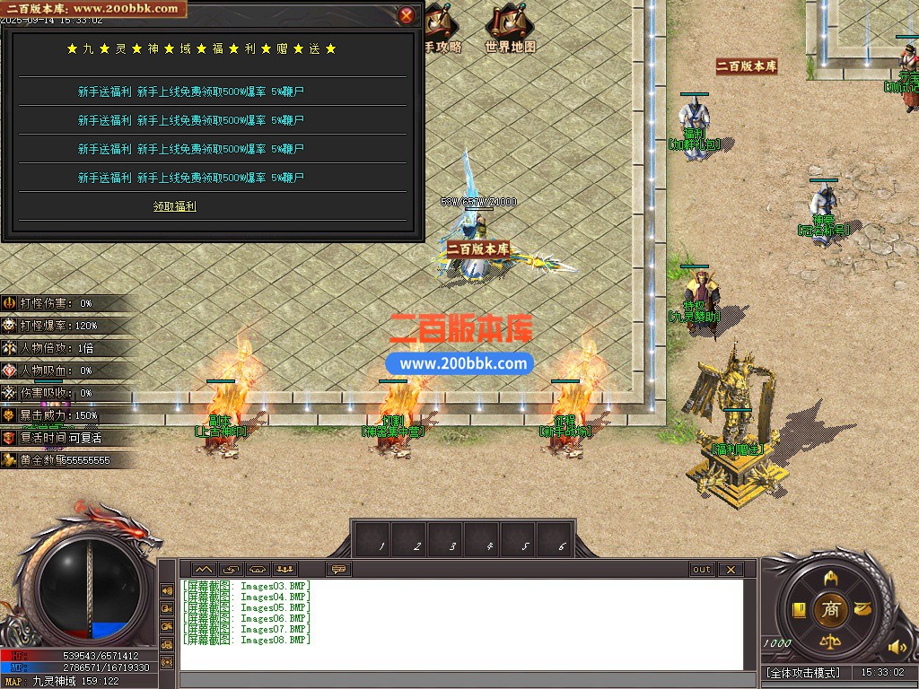 04月九灵神域III专属探索篇神器单职业传奇论坛-多大陆-传奇单机版下载-新GOM引擎 - 新GOM