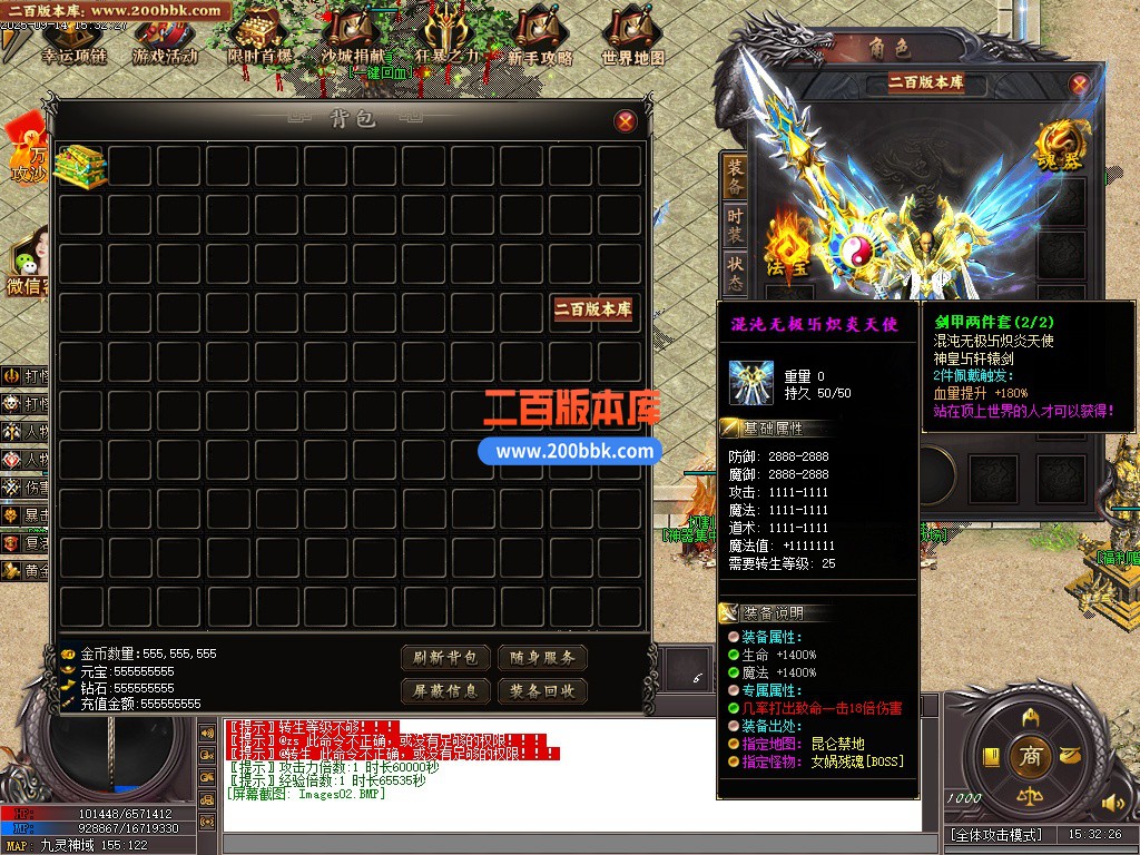 04月九灵神域III专属探索篇神器单职业传奇论坛-多大陆-传奇单机版下载-新GOM引擎 - 新GOM