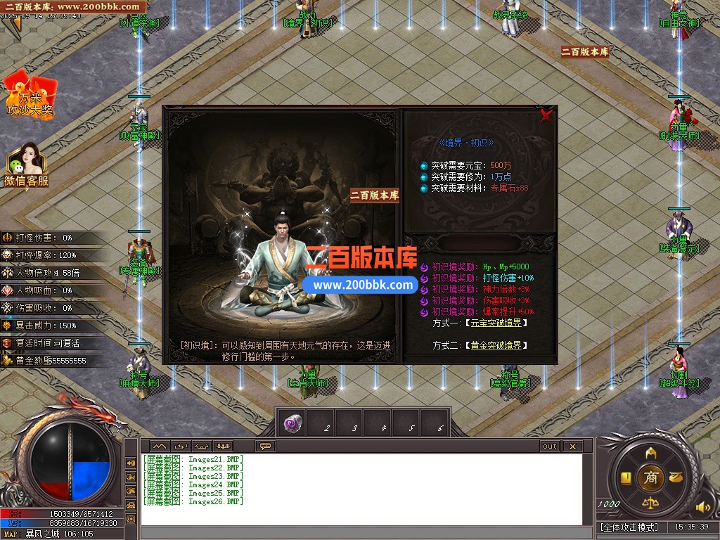 04月九灵神域III专属探索篇神器单职业传奇论坛-多大陆-传奇单机版下载-新GOM引擎 - 新GOM