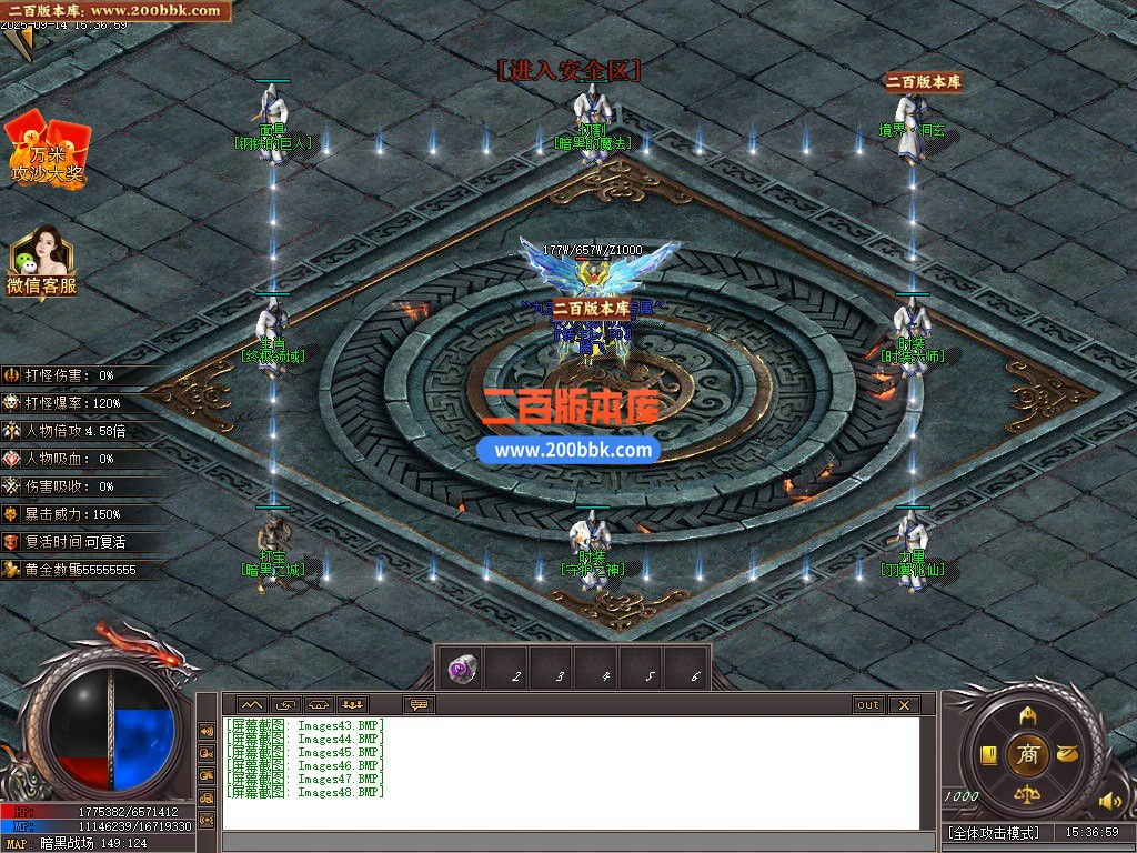 04月九灵神域III专属探索篇神器单职业传奇论坛-多大陆-传奇单机版下载-新GOM引擎 - 新GOM