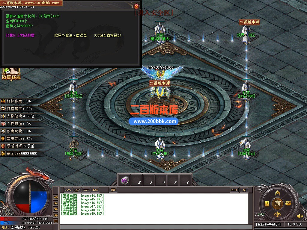 04月九灵神域III专属探索篇神器单职业传奇论坛-多大陆-传奇单机版下载-新GOM引擎 - 新GOM