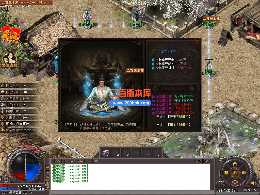 04月九灵神域III专属探索篇神器单职业传奇论坛-多大陆-传奇单机版下载-新GOM引擎 - 新GOM