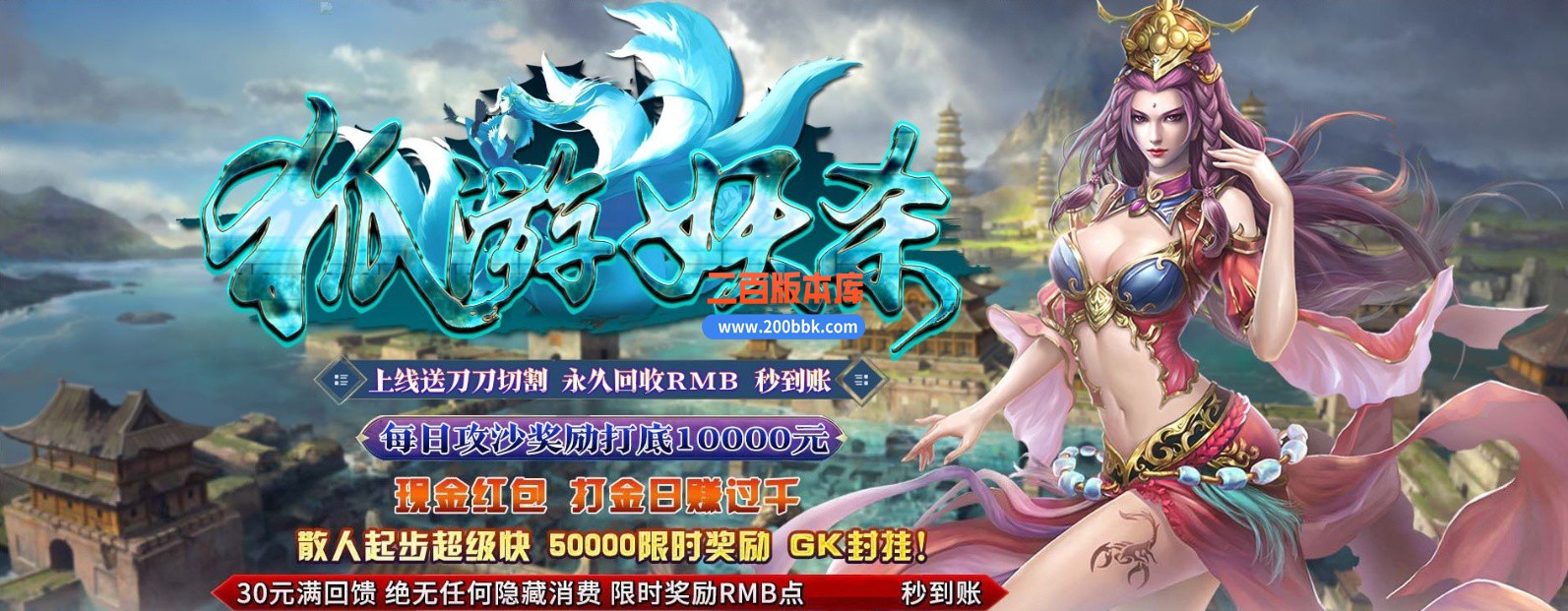 04月孤游妖杀大极品单职业传奇版本库-第六大陆-传奇单机版下载-GOM引擎