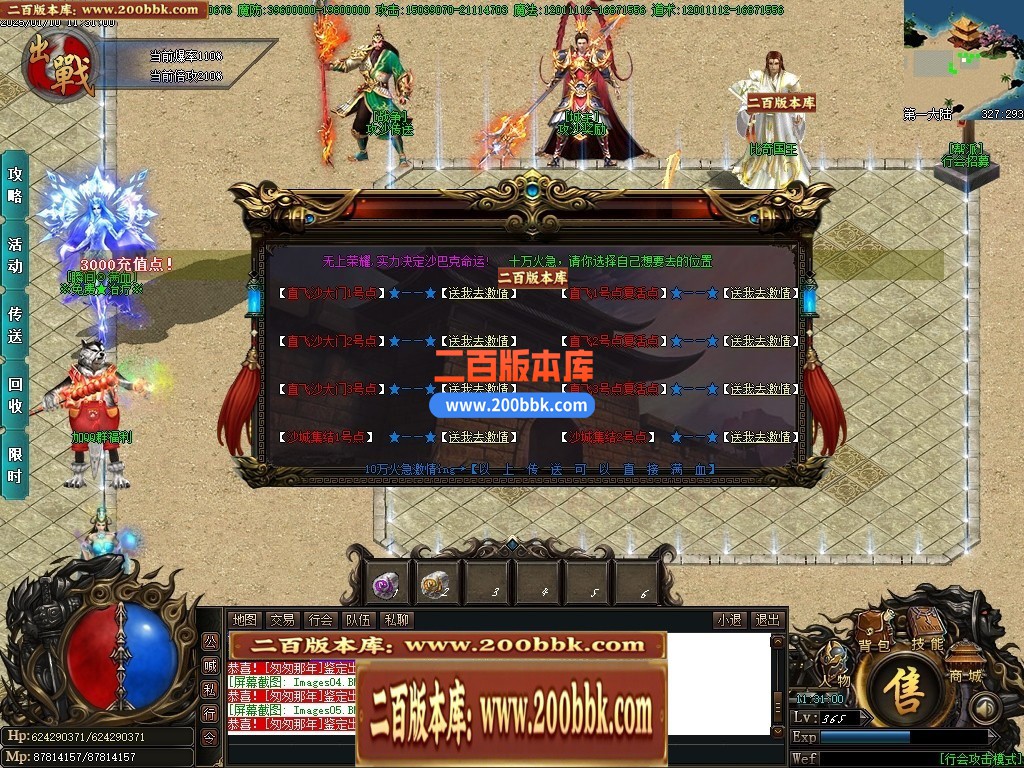 04月孤游妖杀大极品单职业传奇版本库-第六大陆-传奇单机版下载-GOM引擎 - GOM
