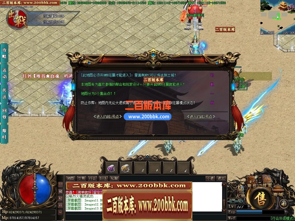 04月孤游妖杀大极品单职业传奇版本库-第六大陆-传奇单机版下载-GOM引擎 - GOM