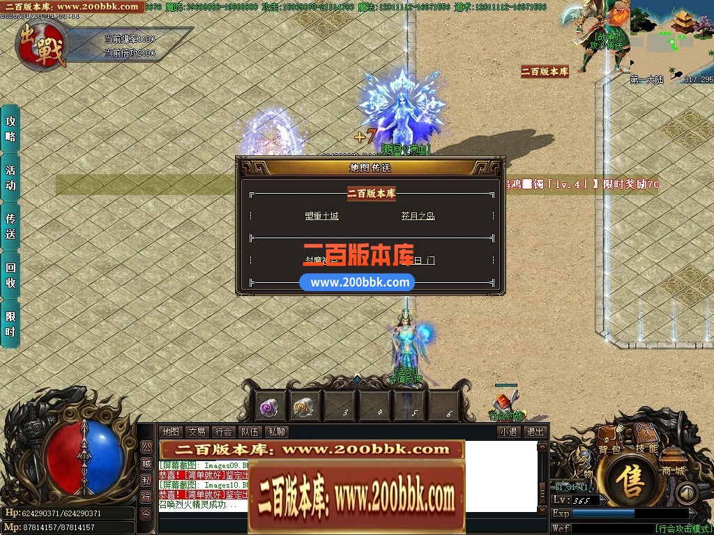 04月孤游妖杀大极品单职业传奇版本库-第六大陆-传奇单机版下载-GOM引擎 - GOM
