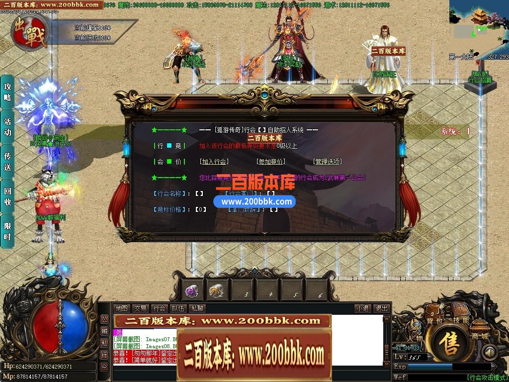 04月孤游妖杀大极品单职业传奇版本库-第六大陆-传奇单机版下载-GOM引擎 - GOM
