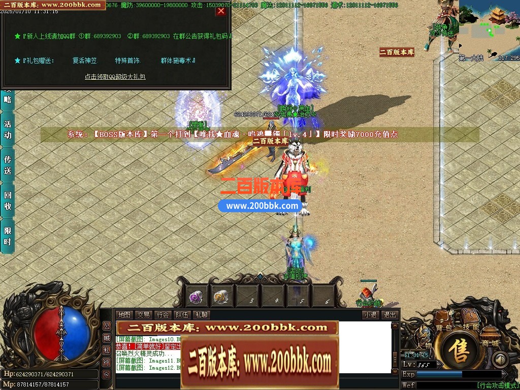 04月孤游妖杀大极品单职业传奇版本库-第六大陆-传奇单机版下载-GOM引擎 - GOM