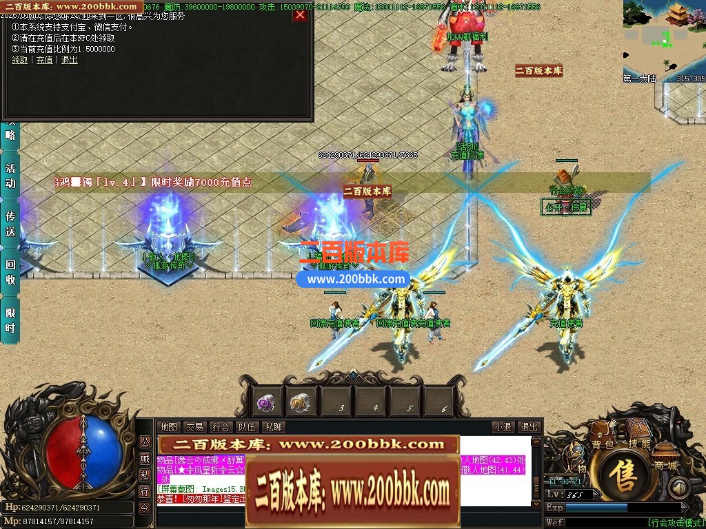04月孤游妖杀大极品单职业传奇版本库-第六大陆-传奇单机版下载-GOM引擎 - GOM