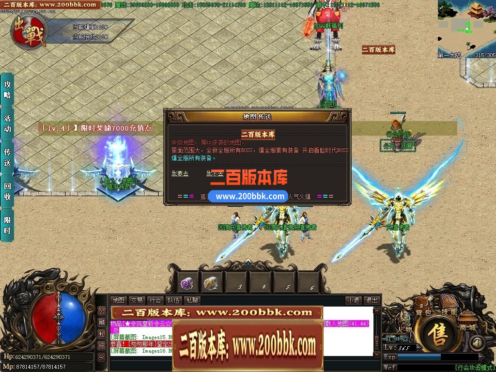 04月孤游妖杀大极品单职业传奇版本库-第六大陆-传奇单机版下载-GOM引擎 - GOM