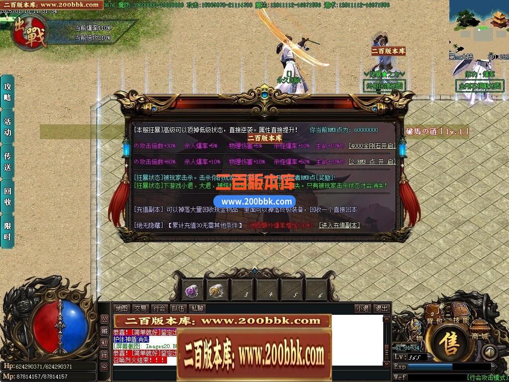 04月孤游妖杀大极品单职业传奇版本库-第六大陆-传奇单机版下载-GOM引擎 - GOM