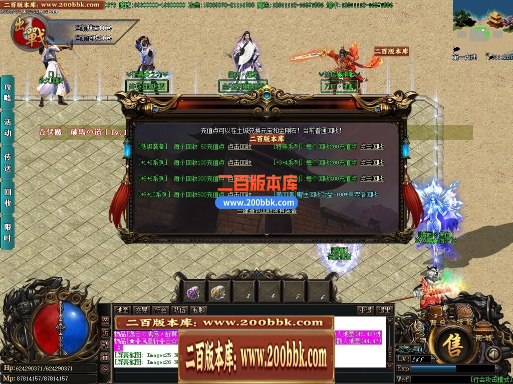 04月孤游妖杀大极品单职业传奇版本库-第六大陆-传奇单机版下载-GOM引擎 - GOM