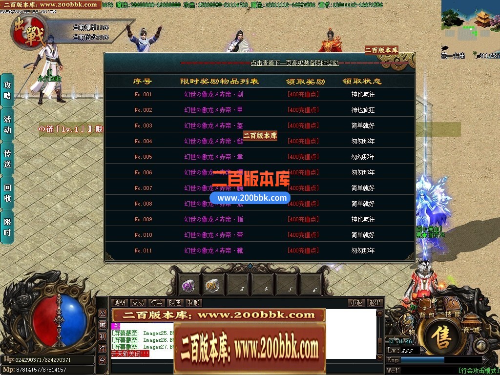 04月孤游妖杀大极品单职业传奇版本库-第六大陆-传奇单机版下载-GOM引擎 - GOM