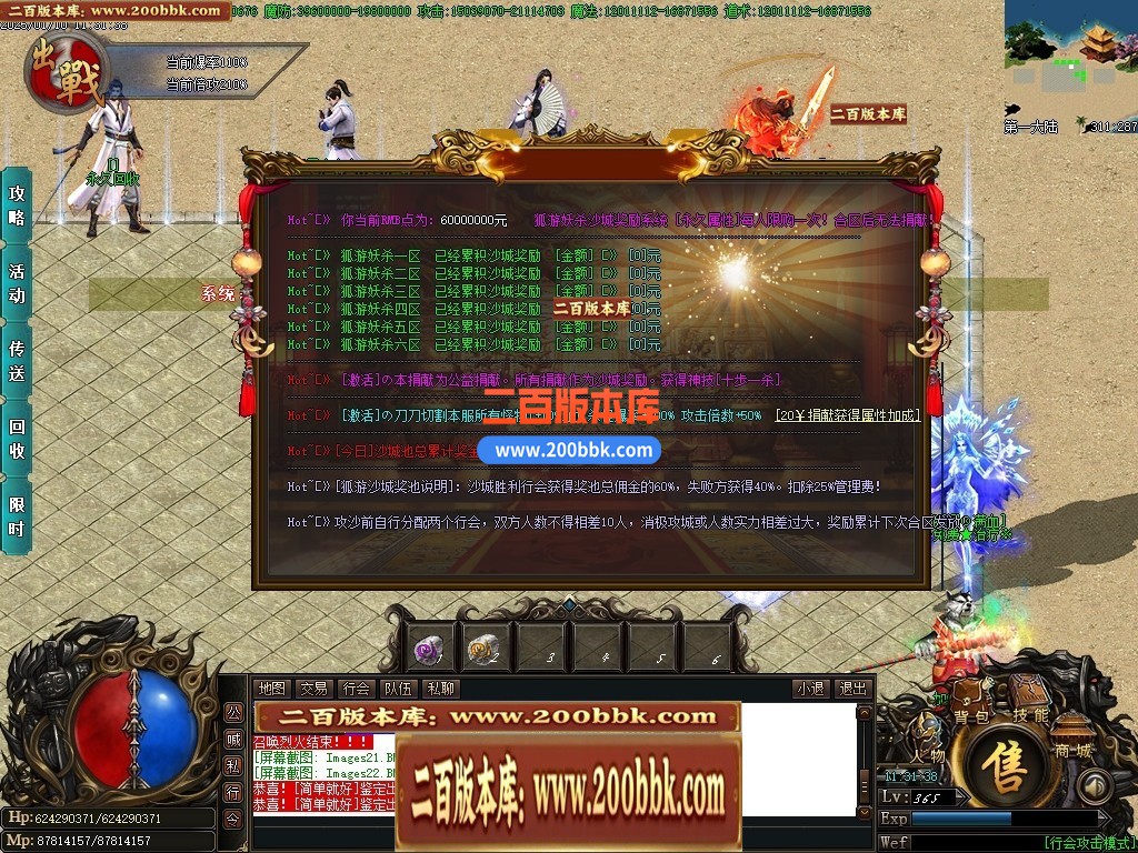 04月孤游妖杀大极品单职业传奇版本库-第六大陆-传奇单机版下载-GOM引擎 - GOM