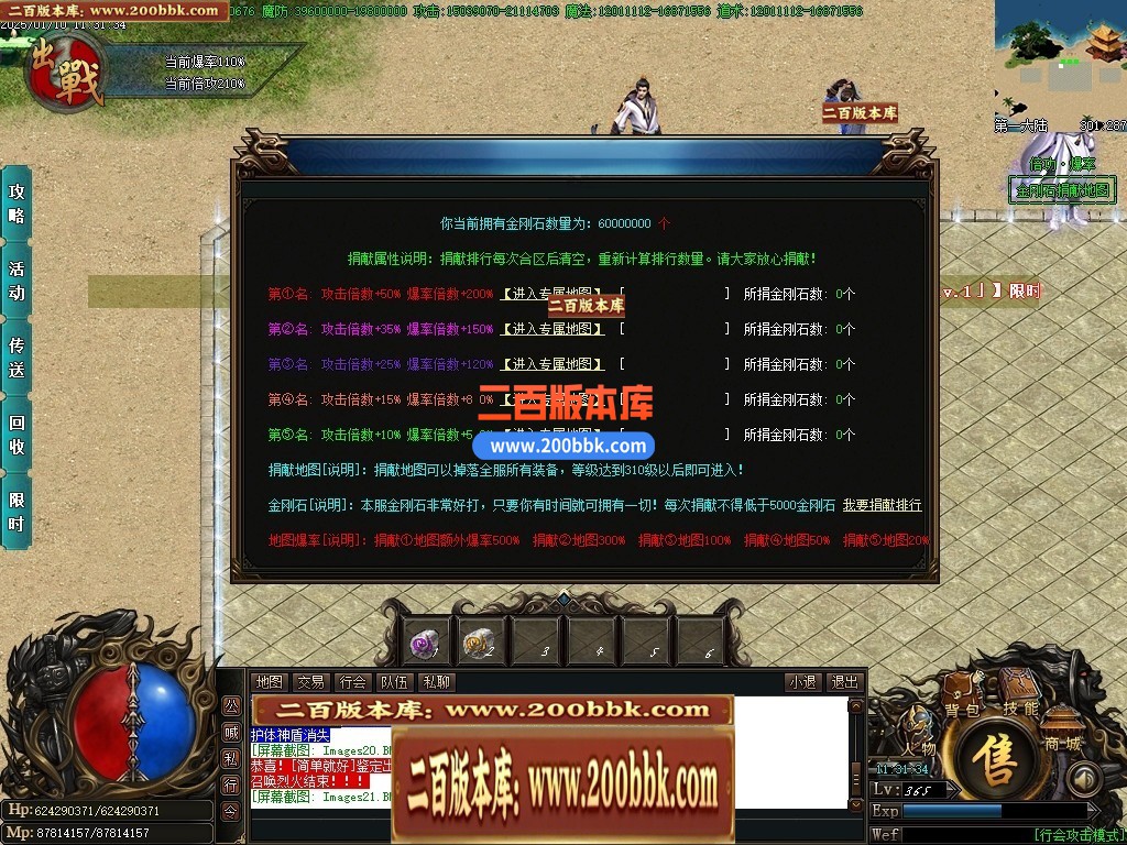 04月孤游妖杀大极品单职业传奇版本库-第六大陆-传奇单机版下载-GOM引擎 - GOM