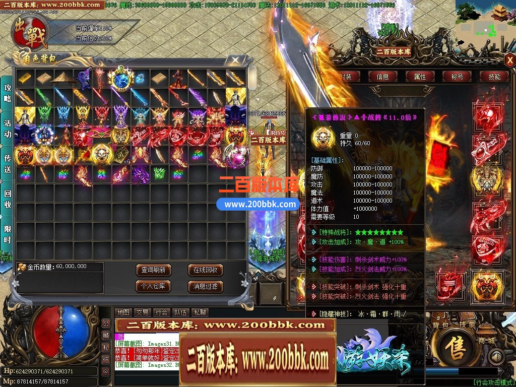 04月孤游妖杀大极品单职业传奇版本库-第六大陆-传奇单机版下载-GOM引擎 - GOM