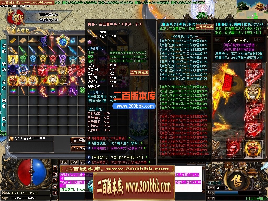 04月孤游妖杀大极品单职业传奇版本库-第六大陆-传奇单机版下载-GOM引擎 - GOM