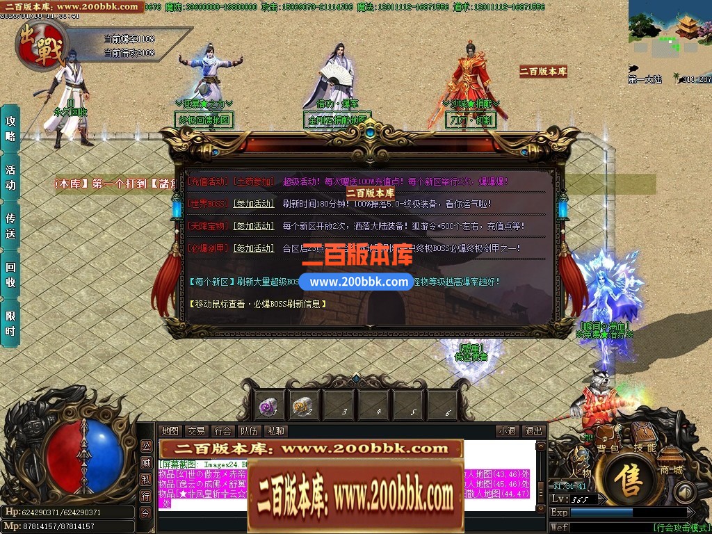 04月孤游妖杀大极品单职业传奇版本库-第六大陆-传奇单机版下载-GOM引擎 - GOM