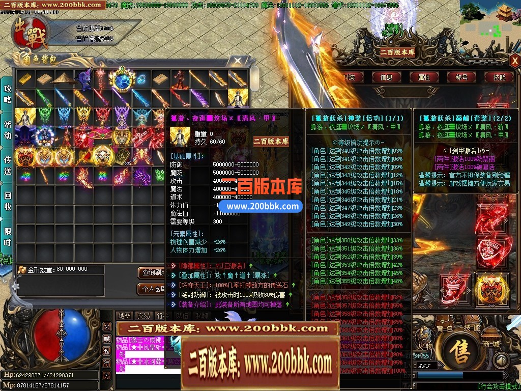 04月孤游妖杀大极品单职业传奇版本库-第六大陆-传奇单机版下载-GOM引擎 - GOM
