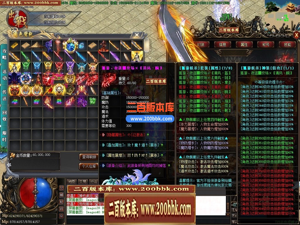 04月孤游妖杀大极品单职业传奇版本库-第六大陆-传奇单机版下载-GOM引擎 - GOM