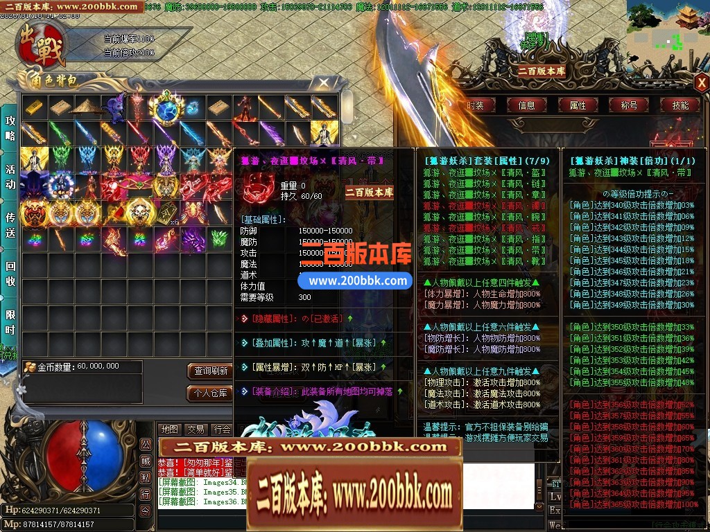 04月孤游妖杀大极品单职业传奇版本库-第六大陆-传奇单机版下载-GOM引擎 - GOM