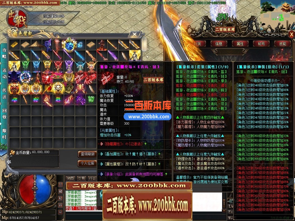 04月孤游妖杀大极品单职业传奇版本库-第六大陆-传奇单机版下载-GOM引擎 - GOM