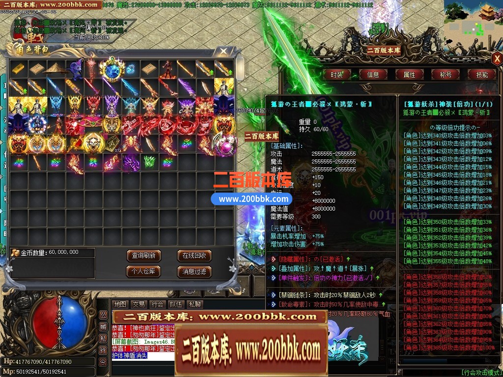 04月孤游妖杀大极品单职业传奇版本库-第六大陆-传奇单机版下载-GOM引擎 - GOM