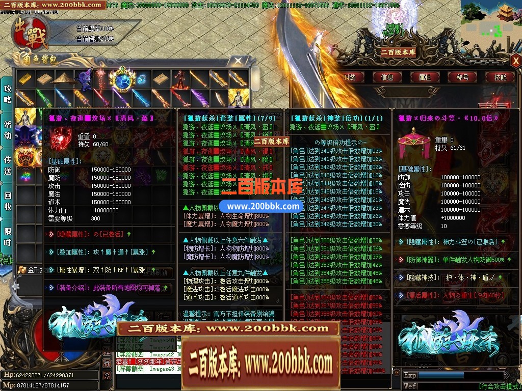 04月孤游妖杀大极品单职业传奇版本库-第六大陆-传奇单机版下载-GOM引擎 - GOM