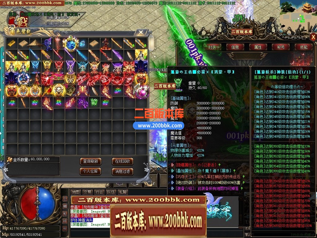 04月孤游妖杀大极品单职业传奇版本库-第六大陆-传奇单机版下载-GOM引擎 - GOM