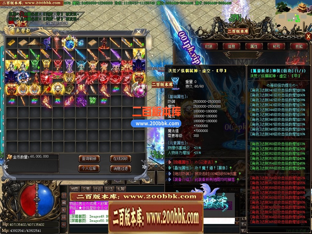 04月孤游妖杀大极品单职业传奇版本库-第六大陆-传奇单机版下载-GOM引擎 - GOM