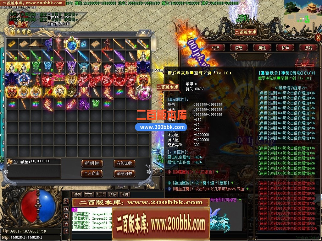 04月孤游妖杀大极品单职业传奇版本库-第六大陆-传奇单机版下载-GOM引擎 - GOM