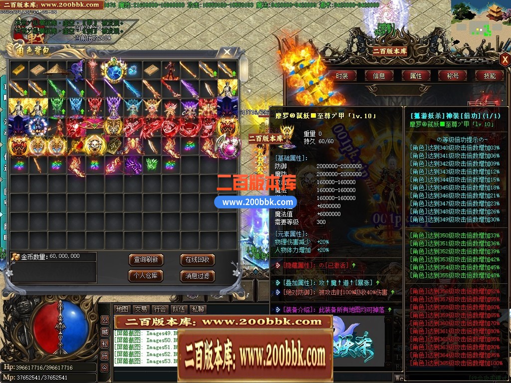 04月孤游妖杀大极品单职业传奇版本库-第六大陆-传奇单机版下载-GOM引擎 - GOM