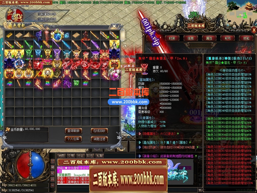04月孤游妖杀大极品单职业传奇版本库-第六大陆-传奇单机版下载-GOM引擎 - GOM