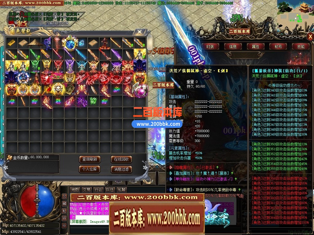 04月孤游妖杀大极品单职业传奇版本库-第六大陆-传奇单机版下载-GOM引擎 - GOM