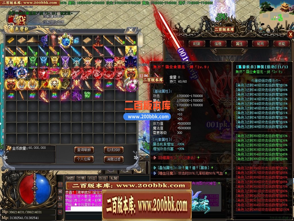 04月孤游妖杀大极品单职业传奇版本库-第六大陆-传奇单机版下载-GOM引擎 - GOM