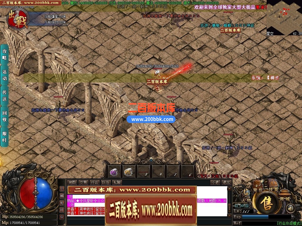04月孤游妖杀大极品单职业传奇版本库-第六大陆-传奇单机版下载-GOM引擎 - GOM