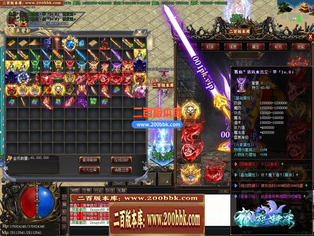 04月孤游妖杀大极品单职业传奇版本库-第六大陆-传奇单机版下载-GOM引擎 - GOM